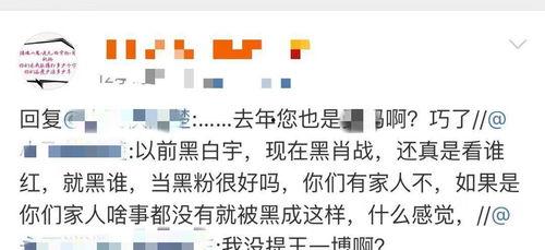 肖战汪卓成最新爆料,揭秘幕后故事与精彩瞬间 第3张 肖战汪卓成最新爆料,揭秘幕后故事与精彩瞬间 第3张