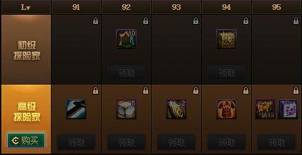 地下城战令最新爆料,神秘奖励与升级系统大揭秘！