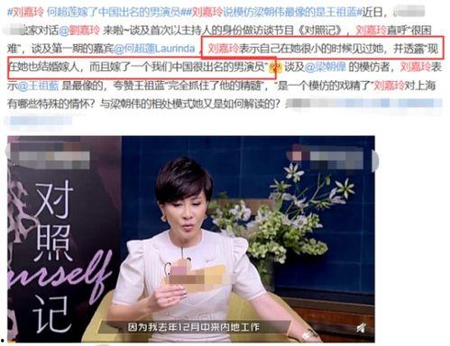 娱乐明星实锤爆料视频,实锤爆料视频曝光惊人内幕 第3张 娱乐明星实锤爆料视频,实锤爆料视频曝光惊人内幕 第3张