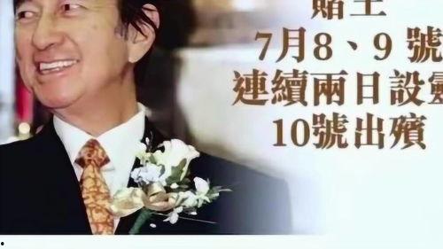 林生东最新爆料,揭秘娱乐圈惊人内幕