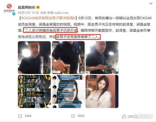 唐山女孩爆料真相视频,还原事件始末  第2张