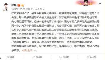 八卦娱乐圈吃瓜群众图片,揭秘吃瓜群众的八卦盛宴 第3张 八卦娱乐圈吃瓜群众图片,揭秘吃瓜群众的八卦盛宴 第3张