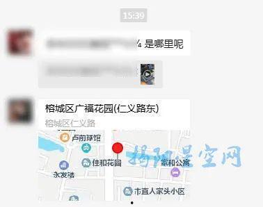 附近爆料视频,附近爆料视频背后的惊人真相  第1张