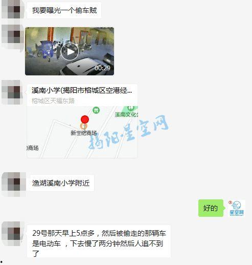附近爆料视频,附近爆料视频背后的惊人真相  第2张