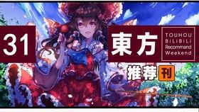 杰哥爆料大仙视频,大仙视频背后的惊人真相 第3张 杰哥爆料大仙视频,大仙视频背后的惊人真相 第3张