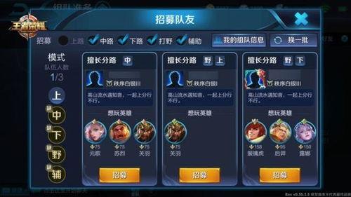 茶壶王者爆料视频下载,视频爆料背后的精彩瞬间 第3张 茶壶王者爆料视频下载,视频爆料背后的精彩瞬间 第3张