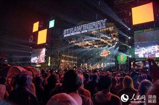 长沙音乐节爆料视频最新,精彩瞬间盘点! 第3张 长沙音乐节爆料视频最新,精彩瞬间盘点! 第3张