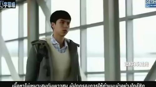 荷尔蒙第二季在线观看,激情再燃,青春不散场 第3张 荷尔蒙第二季在线观看,激情再燃,青春不散场 第3张