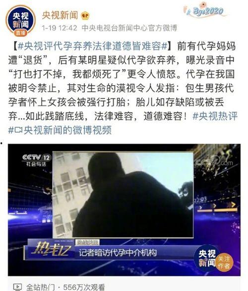 成都高新爆料事件视频曝光,揭秘背后真相 第2张 成都高新爆料事件视频曝光,揭秘背后真相 第2张