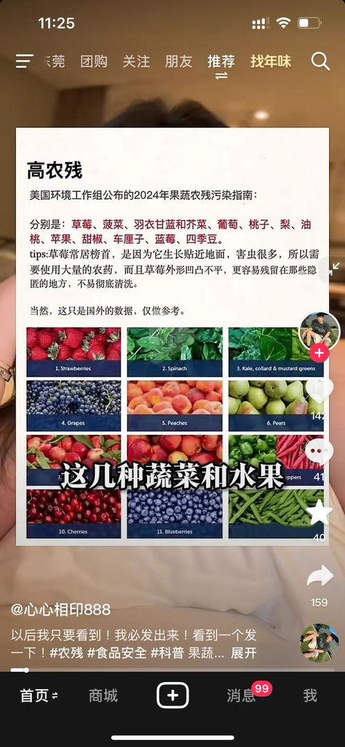 爆料食品视频怎么做好看,如何打造吸睛的爆料食品视频