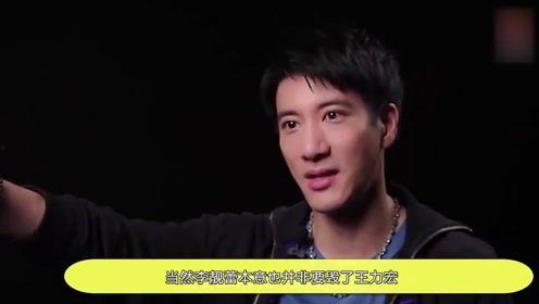 爆料王力宏视频最新,揭秘娱乐圈不为人知的真相 第3张 爆料王力宏视频最新,揭秘娱乐圈不为人知的真相 第3张