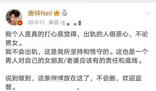 网红被前任爆料视频,网红真实面目曝光! 第2张 网红被前任爆料视频,网红真实面目曝光! 第2张