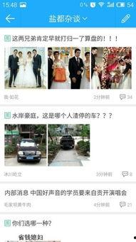 自贡市新闻爆料 第2张 自贡市新闻爆料 第2张