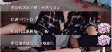 娱乐圈明星爆料册子,揭秘明星背后的秘密与真相 第2张 娱乐圈明星爆料册子,揭秘明星背后的秘密与真相 第2张