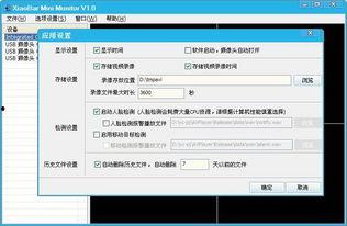 迷你小视频爆料软件有哪些,热门功能与使用技巧一览