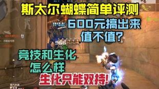 长门青年普攻爆料视频大全,视频大全深度解析 第3张 长门青年普攻爆料视频大全,视频大全深度解析 第3张