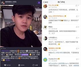 食品爆料揭秘视频播放网站,带你走进食品安全真相 第3张 食品爆料揭秘视频播放网站,带你走进食品安全真相 第3张