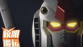 万代最新高达爆料视频,全新机体亮相，精彩剧情抢先看！