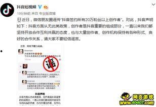 抖音是怎么爆料新闻的,短视频平台如何成为新闻爆料新阵地 第2张 抖音是怎么爆料新闻的,短视频平台如何成为新闻爆料新阵地 第2张