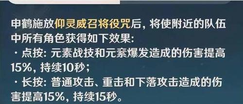 云堇爆料视频,娱乐圈幕后真相大曝光 第2张 云堇爆料视频,娱乐圈幕后真相大曝光 第2张
