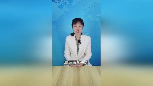 李平康的最新爆料视频,事件真相再引热议 第2张 李平康的最新爆料视频,事件真相再引热议 第2张